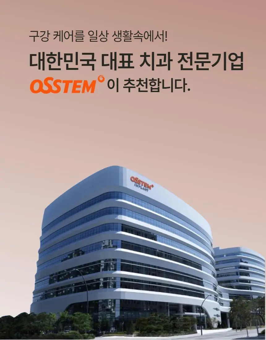[집중 미백케어] 뷰센28 치아미백제 105g 대용량 기획팩 (+칫솔 1P) 상세페이지 9